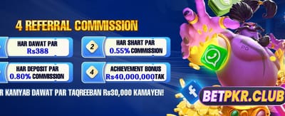 ابھی ڈاؤن لوڈ کریں اور کھیلیں banner